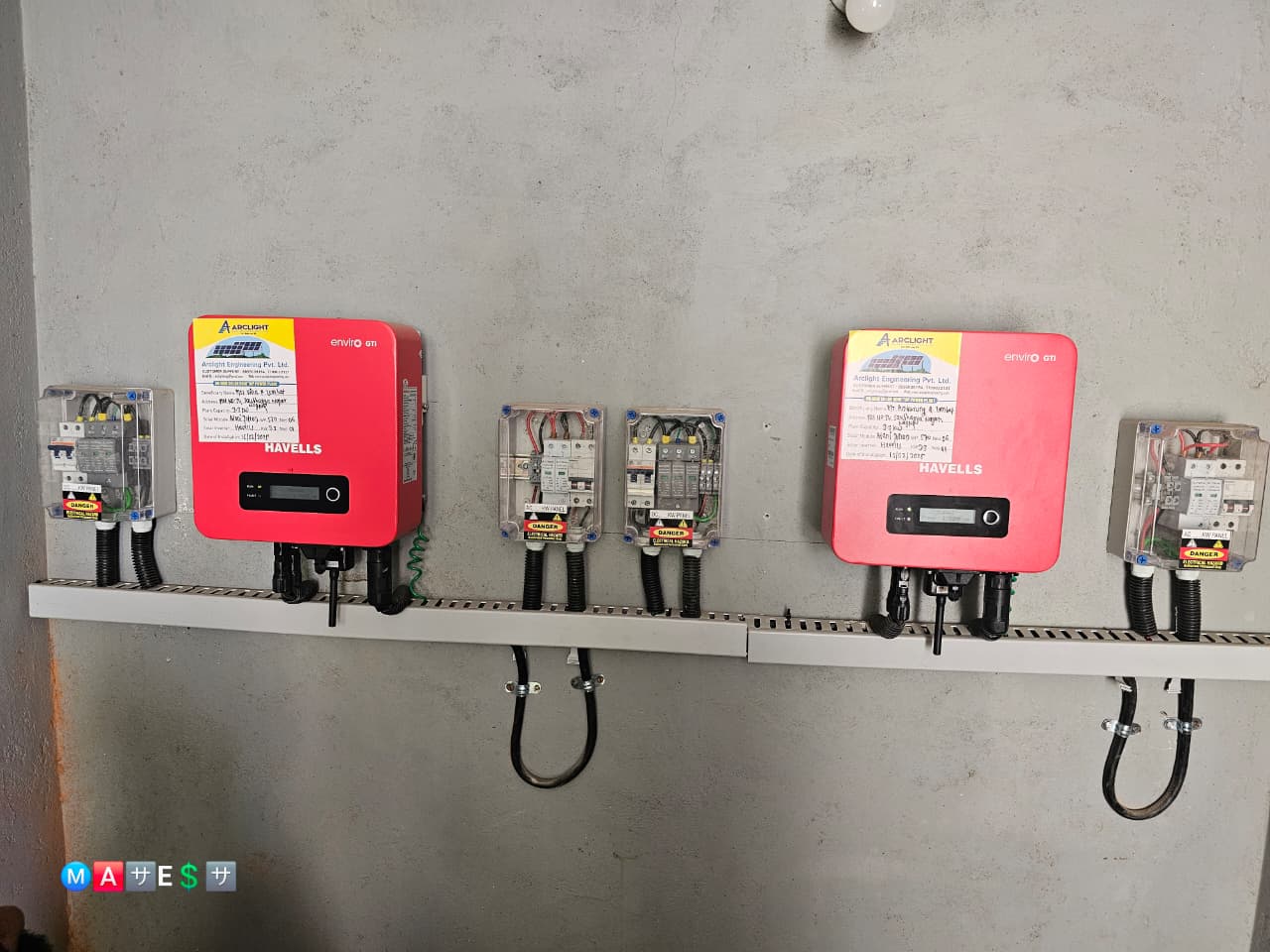 HAVELLS INVERTER SETUP