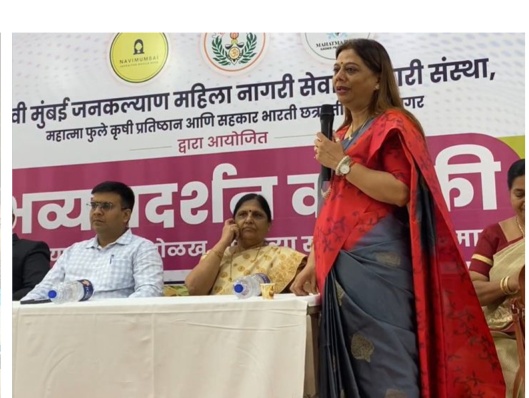 Sahakar Bharati Women Guidance